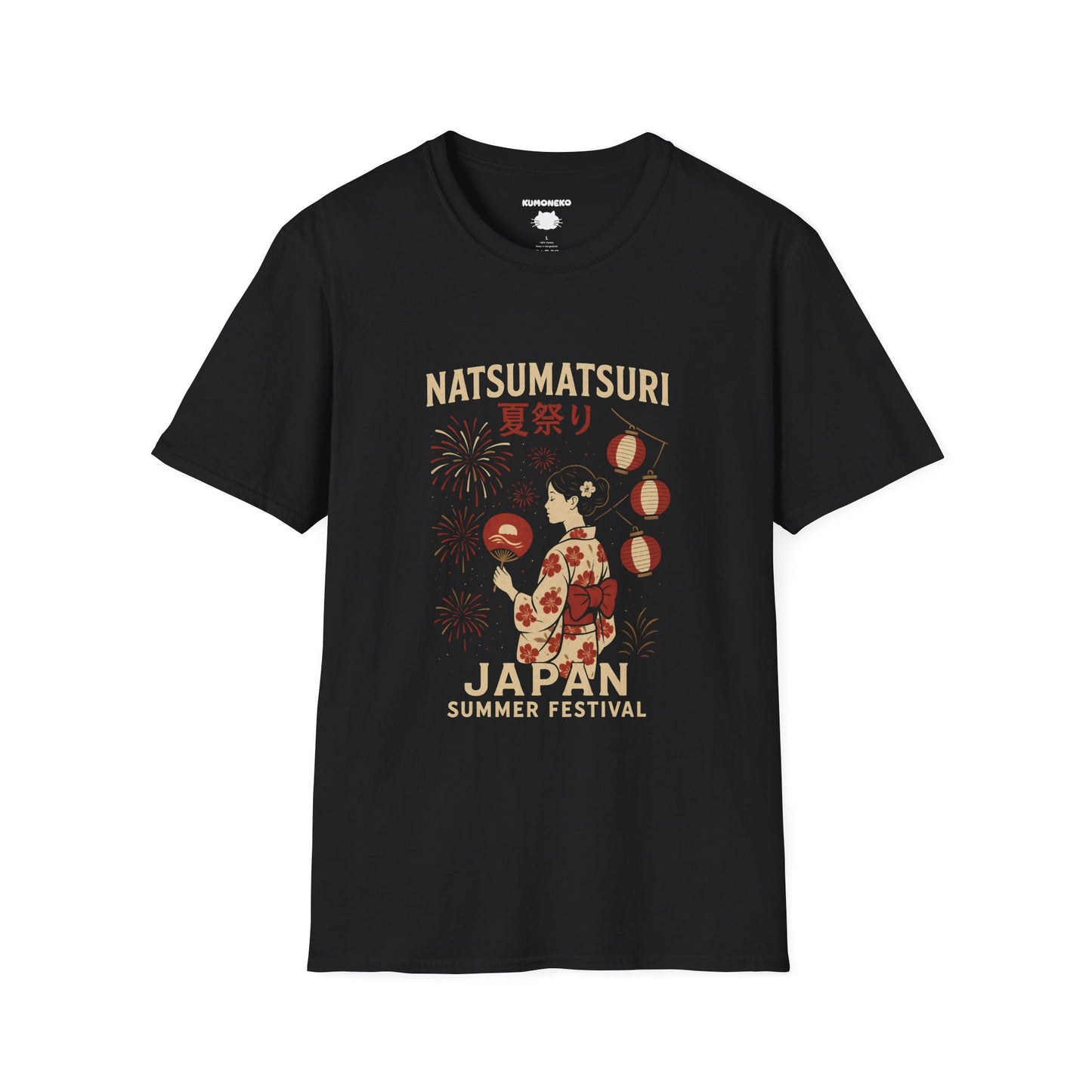 Natsu matsuri T-Shirt, Japanese Summer Festival
