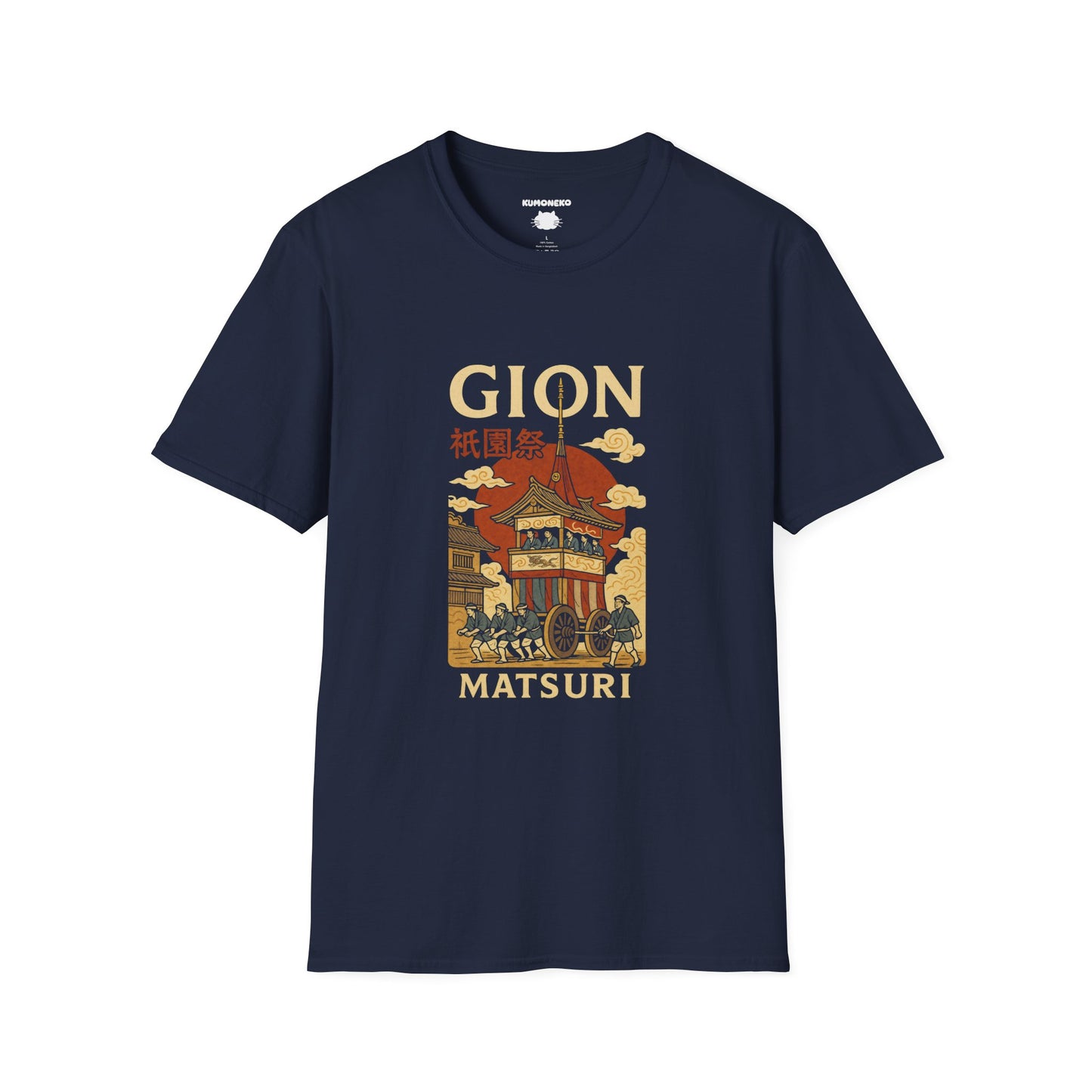 Gion Matsuri T-Shirt
