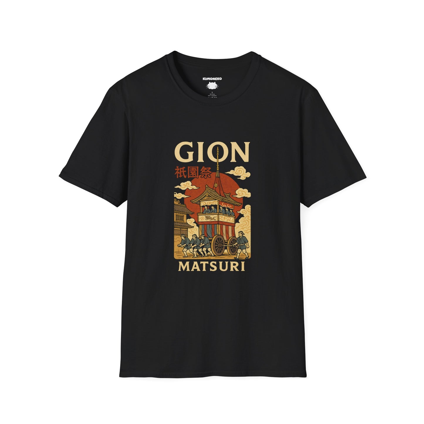 Gion Matsuri T-Shirt