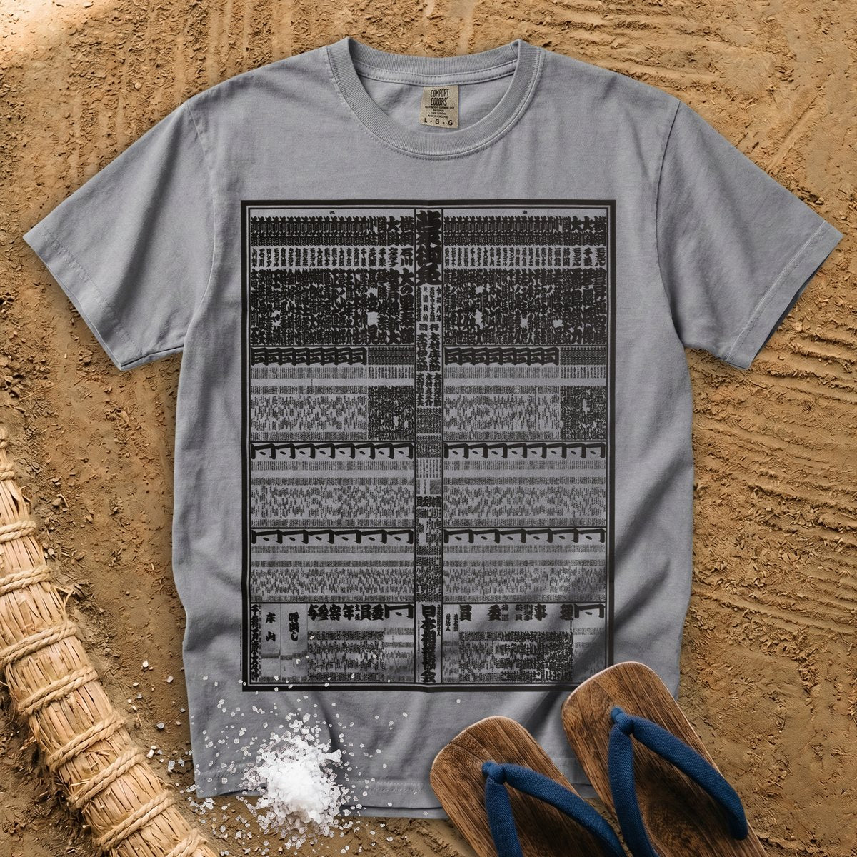 Sumo Banzuke ranking scroll T-Shirt